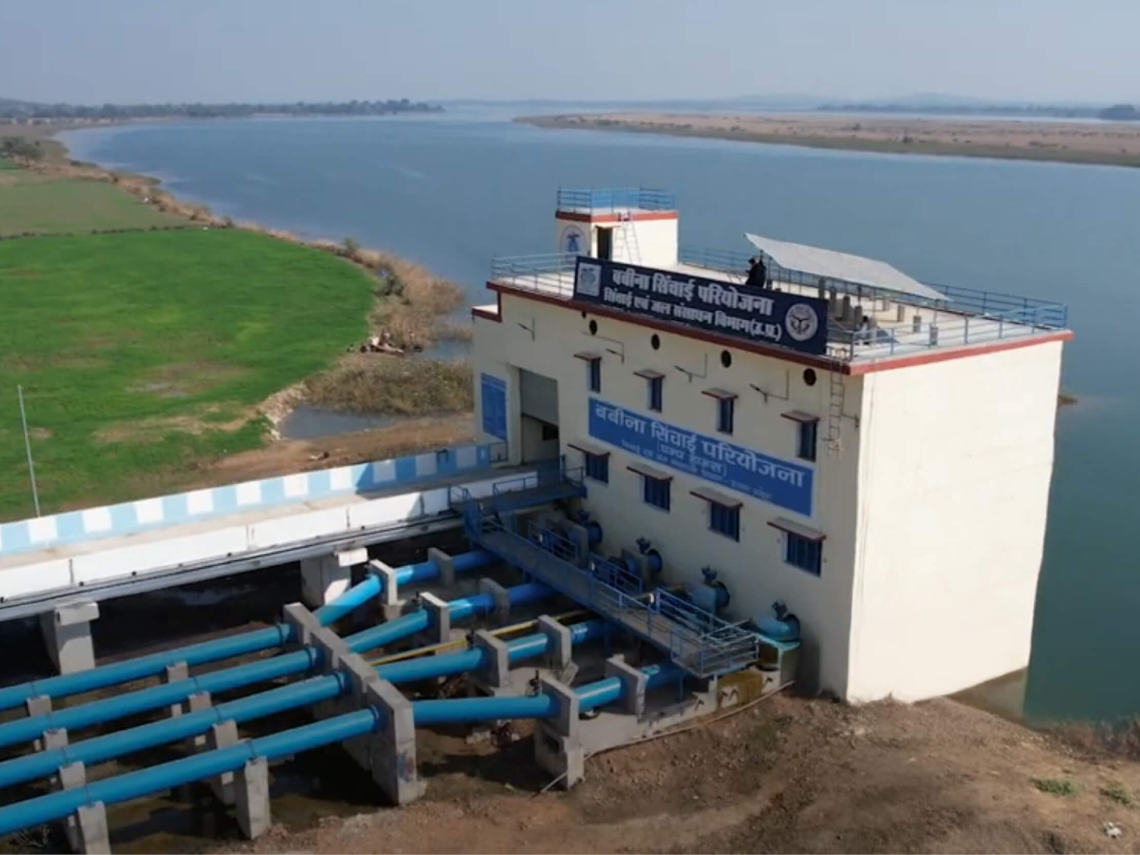 KBL’s association with Babina Pumphouse fosters agricultural prosperity and empowers rural communities.